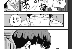 动漫生肉,探寻二次元世界的奥秘与魅力