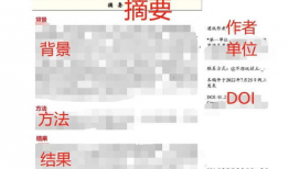 吃瓜爆料的格式怎么写,明星夫妻甜蜜瞬间大曝光！