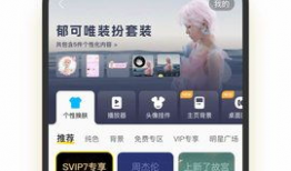 91直播最新版HD版去广告,畅享无干扰直播体验