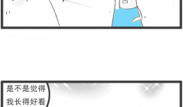 好看的搞笑漫画,爆笑漫画集锦，欢乐无限